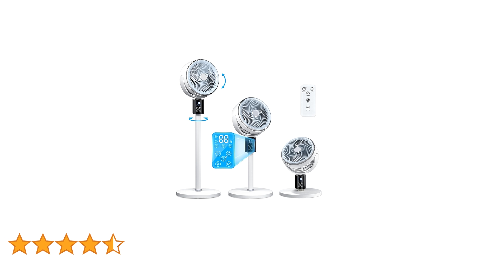 Amazon | サーキュレーター 扇風機 DCモーター 3D 首振り 360